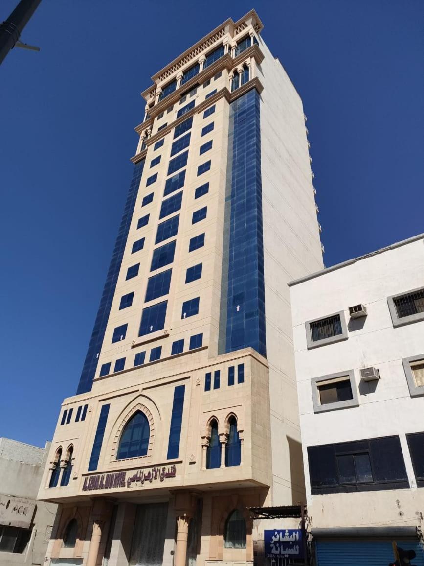 Al Azhar Almassi Hotel Μέκκα Εξωτερικό φωτογραφία